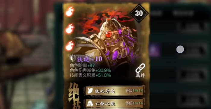 影之刃3紫卡养哪些