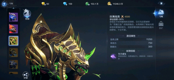 全民奇迹2深渊战熊如何获得