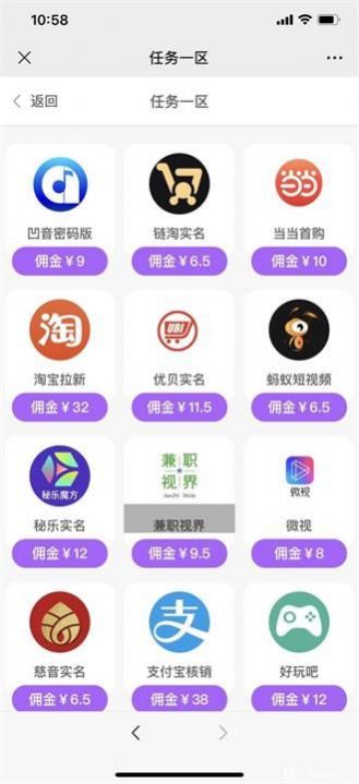 牛帮之家截图1