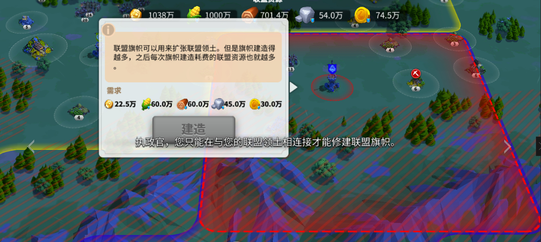 万国觉醒r4怎么插旗子