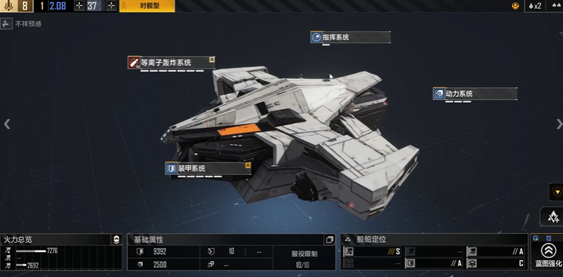 无尽的拉格朗日维塔斯A021怎么加点