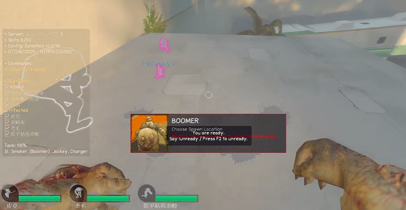 求生之路2单人模式怎么玩对抗