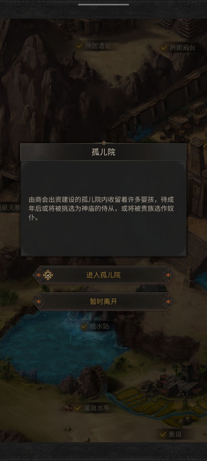 地下城堡3哈儿的密室怎么过