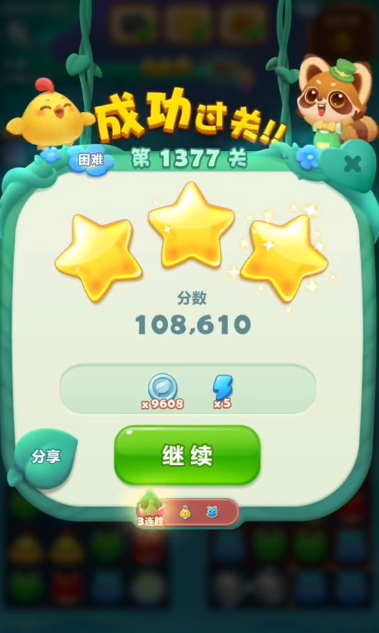 开心消消乐1377关怎么打
