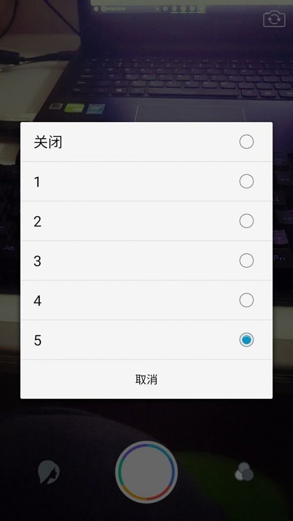魔术滤镜相机截图1