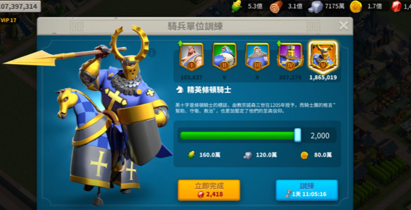 万国觉醒加速卡怎么使用