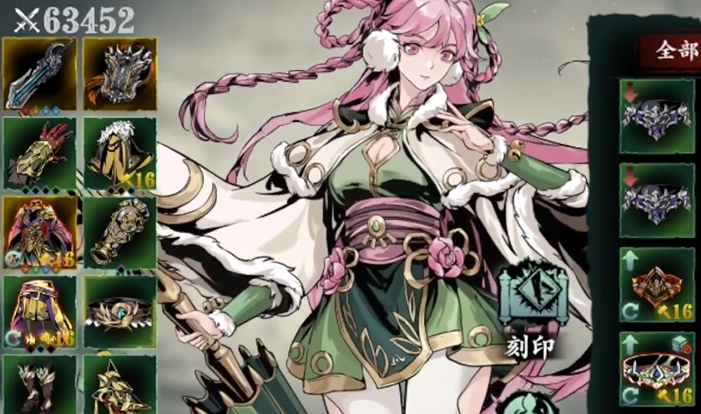 影之刃3奥义流推荐什么职业