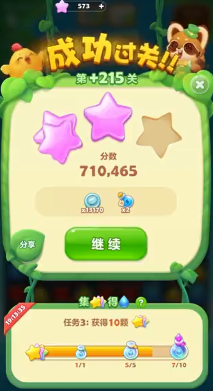 开心消消乐隐藏215关怎么打