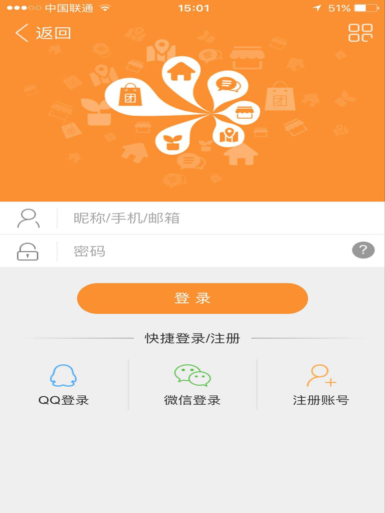 乐山通截图1