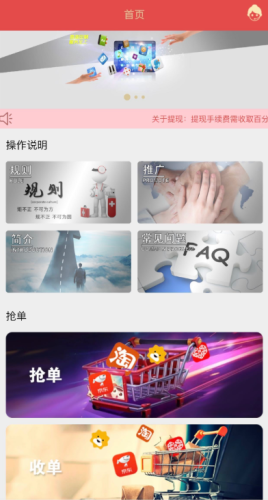 美刷宝截图2