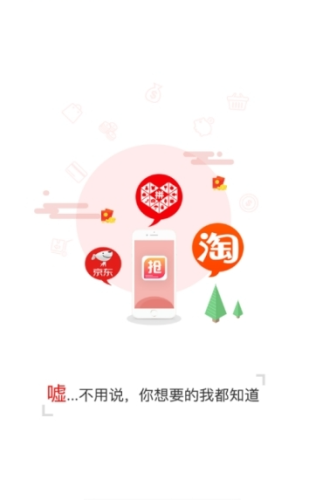 美刷宝截图1