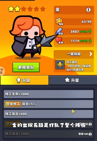 弹壳特攻队打boss装备怎么选择