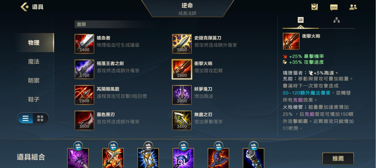 英雄联盟手游卡牌ad出装天赋如何搭配