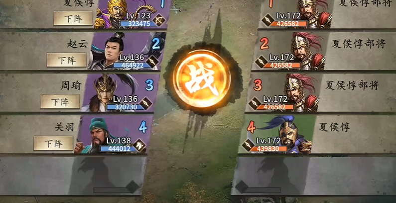 攻城掠地落日魂夏侯惇怎么过