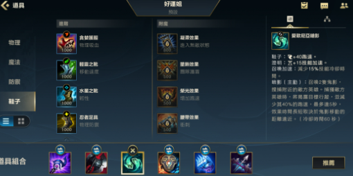 英雄联盟手游厄运小姐天赋及出装如何搭配