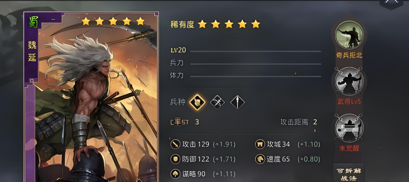 率土之滨魏延和周泰哪个好