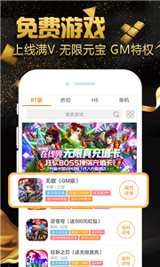 交易mm截图2