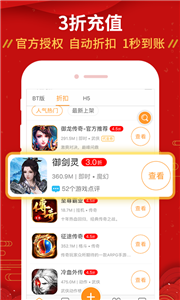 交易mm截图3
