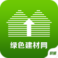 绿色建材平台