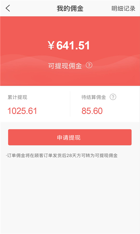 村小二截图2
