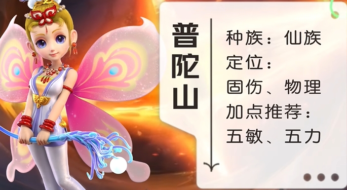 梦幻西游生活玩家什么职业