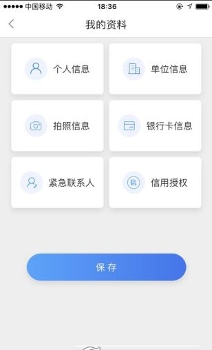 融先生截图1