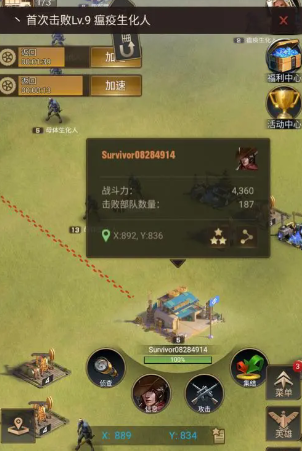 守望黎明最新军备怎么获得