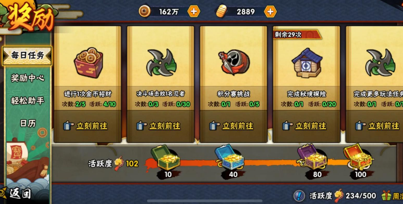火影忍者千万战力怎么升