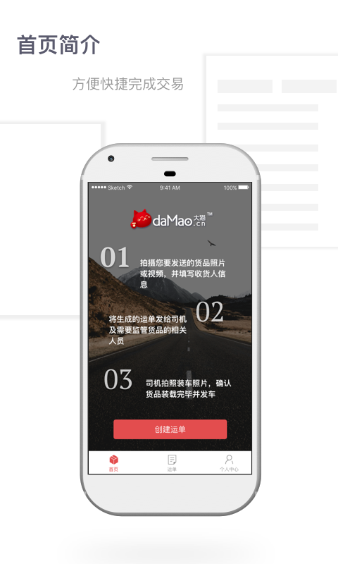 追踪猫截图3