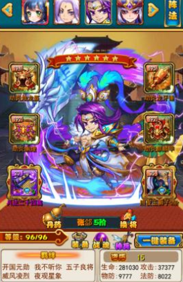 少年三国志炫金怎么选