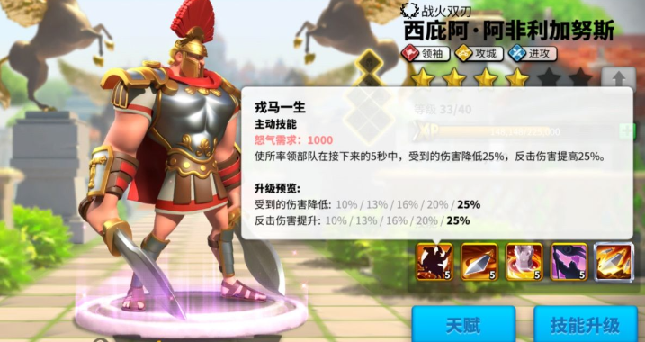 万国觉醒西庇阿怎么搭配