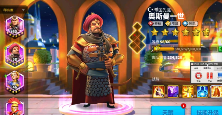万国觉醒紫装如何打专属