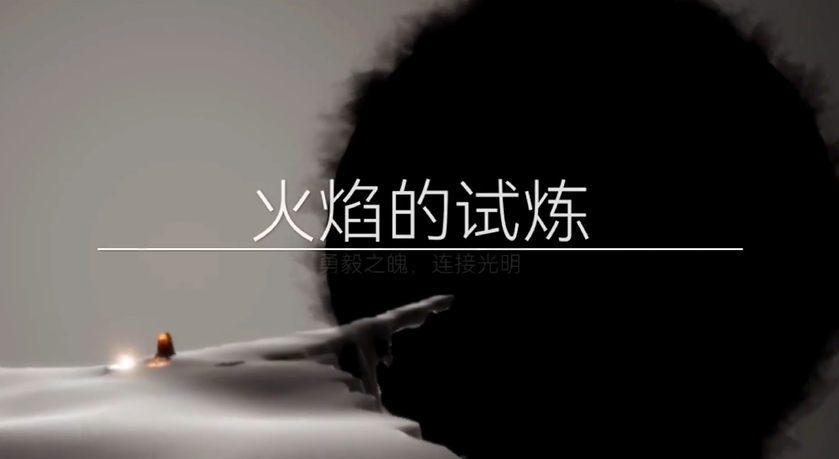 光遇如何速通四大试炼