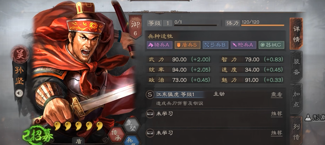 三国志战略版平民应该怎么玩