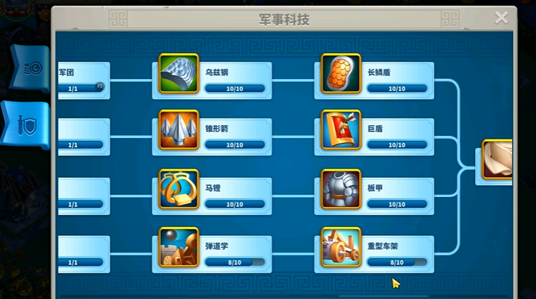 万国觉醒怎么涨经验