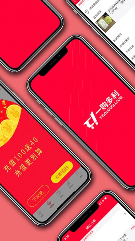 一购多利手机版截图3