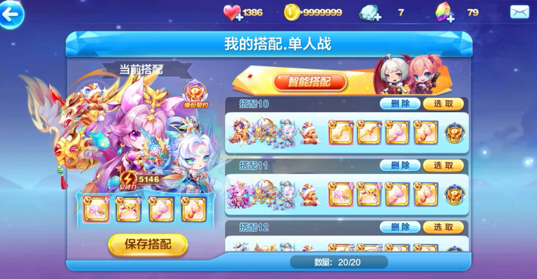 天天酷跑怎么跑高分
