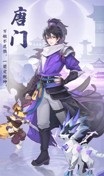 长安幻想哪个门派吃香