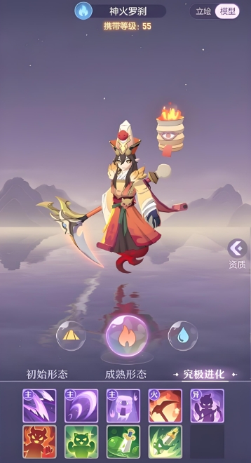 长安幻想罗刹选择什么属性