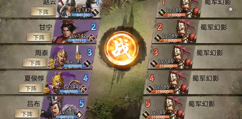 攻城掠地汉中张苞怎么过