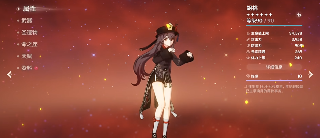 原神长柄武器五星角色有哪些