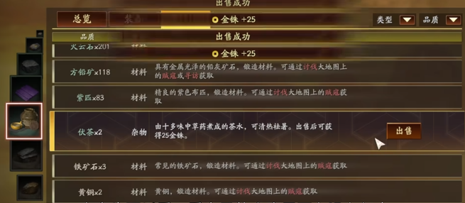 三国志战略版s1赛季需要囤什么