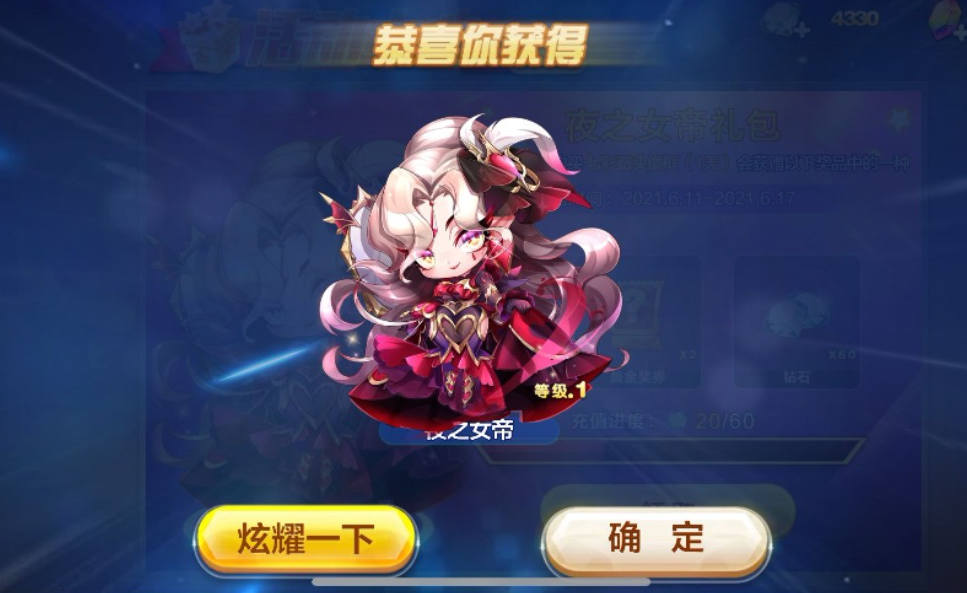 天天酷跑最新最强搭配阵容是什么