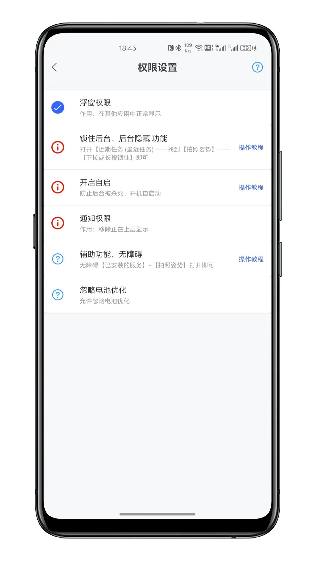 拍照pose合集截图2