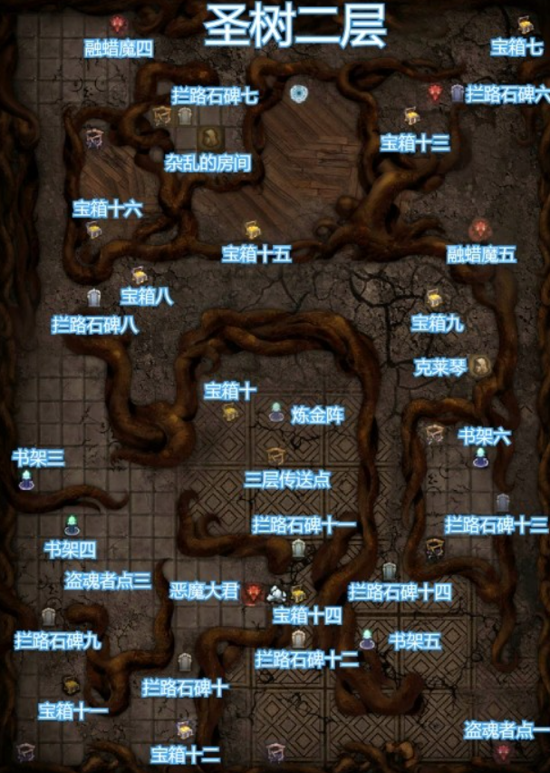 地下城堡2虚灵火种在哪里