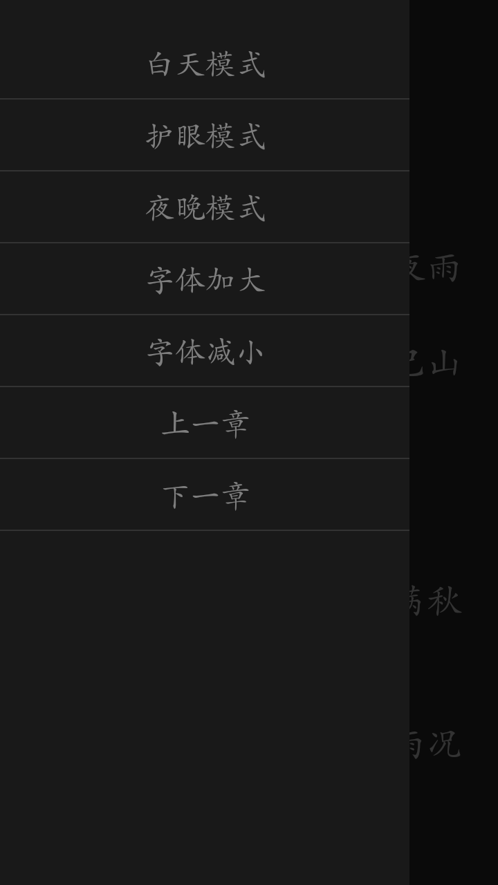 语文重要知识点截图1