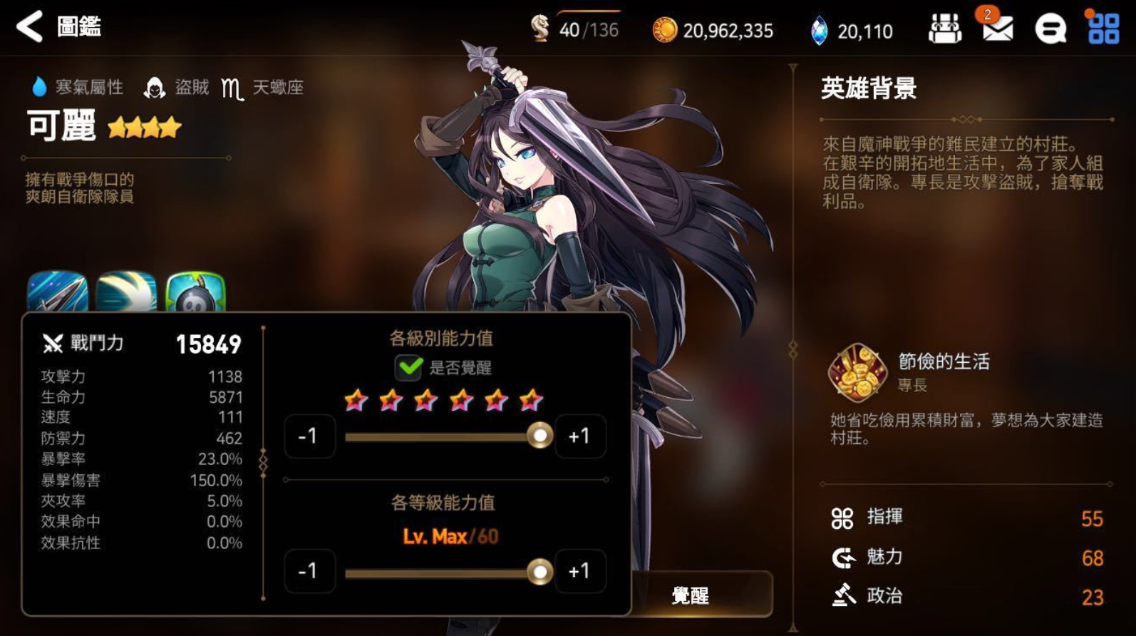 第七史诗紫光幻影怎么用