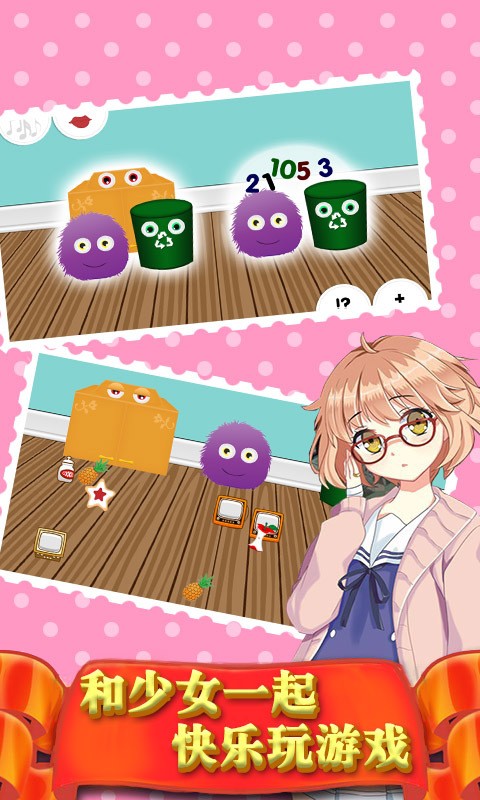 宝宝成长欢乐版截图2