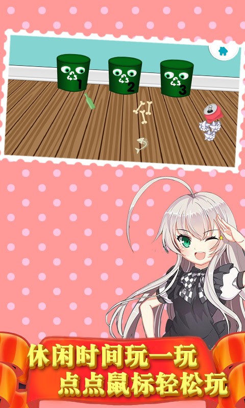 宝宝成长欢乐版截图3