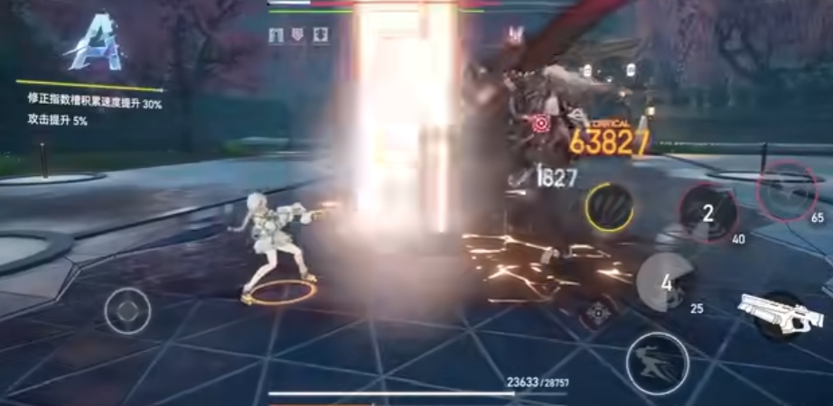 深空之眼专武换谁的好